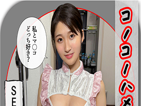 ホイホイラバー29～コノコノハメドリ～ 素人ホイホイLOVER・個人撮影・カップル・自宅・ 素人・美少女・ハメ撮り・巨乳・美乳・美尻・顔射・関西弁・ 京美人・放尿・潮吹き・どM・性豪・コスプレ・チャイナドレス・巨根　サンプル画像16